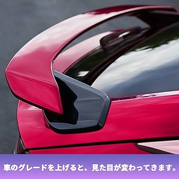 Amazon | YUANZHENGホンダ シビック 11代目 ハッチバックリア